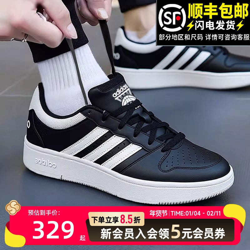 adidas阿迪达斯男鞋官方正品新款户外运动鞋板鞋轻便耐磨休闲鞋子,运动鞋new,运动休闲鞋,淘宝优惠券,粉丝福利购,淘宝优惠卷