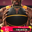 Nike耐克篮球科比系列七号球官方正品 室内外通用橡胶球比赛训练球