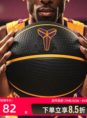 Nike耐克篮球科比系列七号球官方正品室内外通用橡胶球比赛训练球