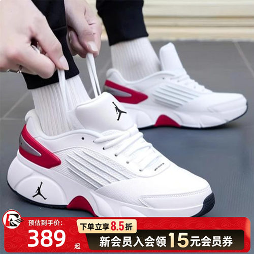 Nike耐克男鞋2026新款JORDAN实战篮球鞋透气缓震运动鞋IO2091-101