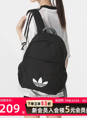 阿迪达斯三叶草潮流男女双肩包大容量运动休闲背包夏季新款JX02