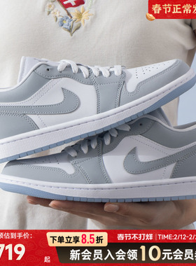 耐克NIKE女鞋24冬新款AirJordanaj1板鞋透气休闲轻便耐磨复古篮