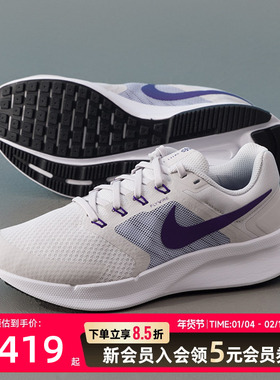 Nike耐克女鞋新款运动鞋RUN SWIFT 3缓震透气跑步鞋DR2698