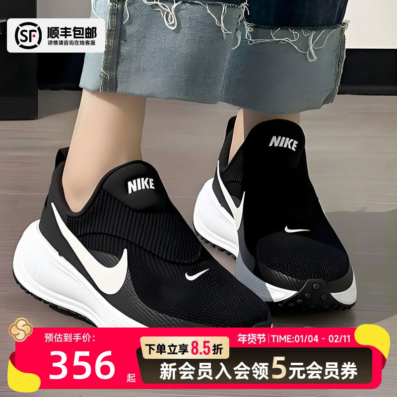 NIKE耐克官方旗舰正品女鞋跑步鞋2025冬季新款减震运动鞋 妈妈鞋,运动鞋new,跑步鞋,淘宝优惠券,粉丝福利购,淘宝优惠卷