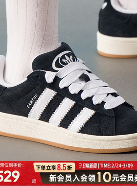 阿迪达斯三叶草CAMPUS00s复古板鞋秋季新款男女运动鞋