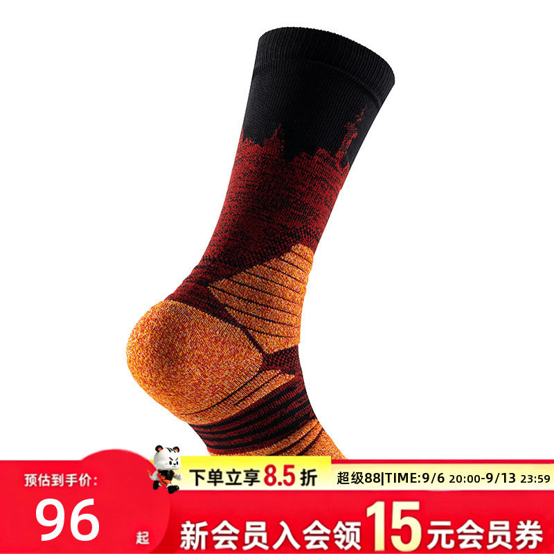 STANCE专业篮球运动中袜足弓加压支撑透气排汗实战训练运动袜子