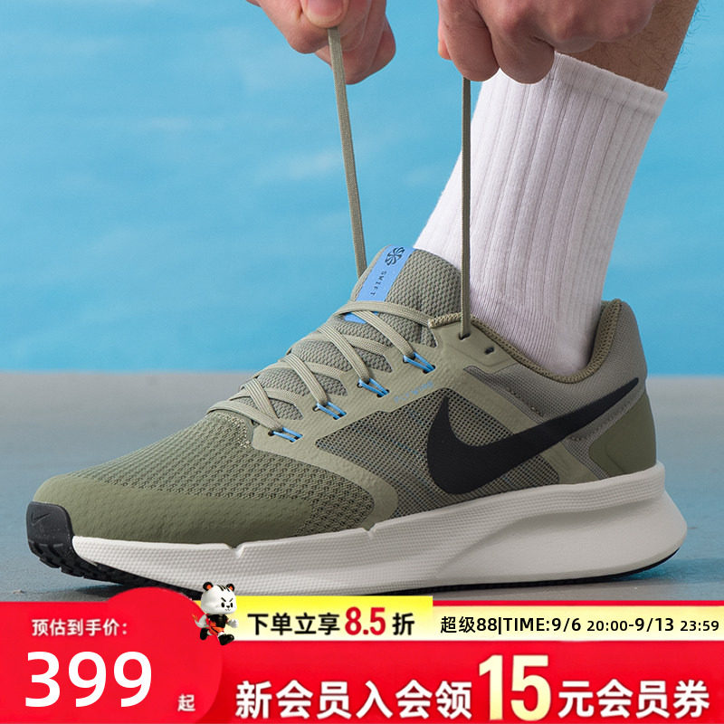耐克跑步鞋2026春季男鞋女鞋网面透气飞线支撑泡棉舒适公路跑鞋子