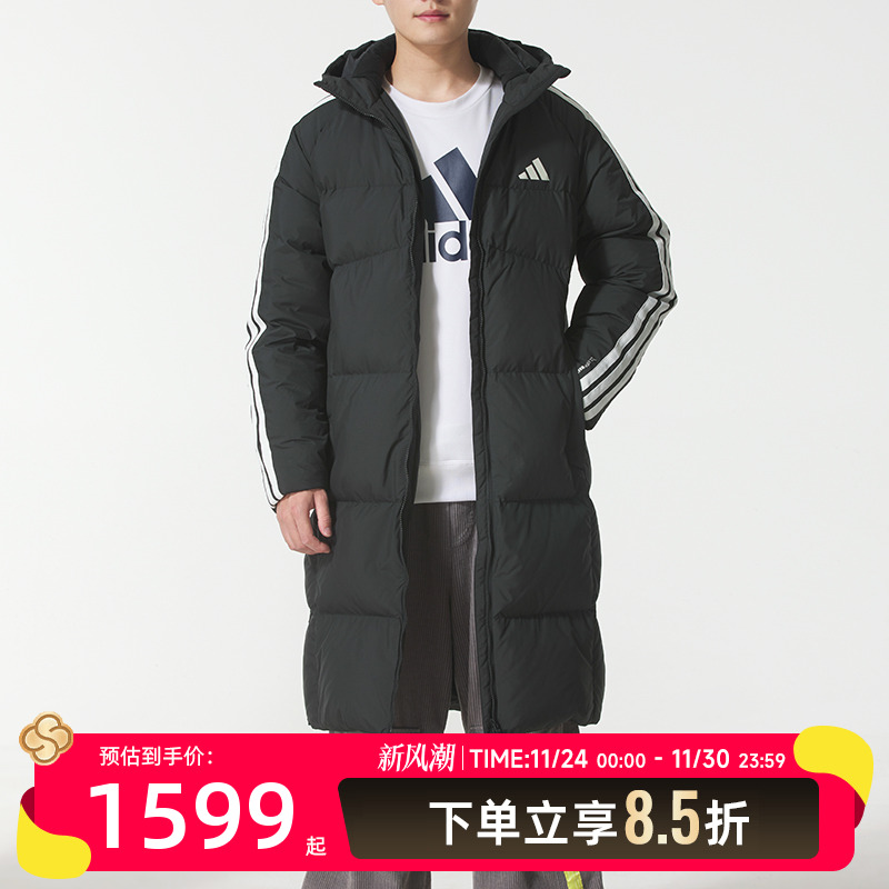 阿迪达斯 （adidas）长款羽绒服男女 25冬季新款户外情侣运动服时