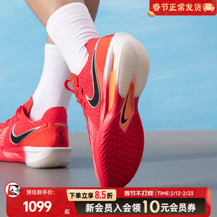 耐克GT.CUT3篮球鞋实战耐磨透气防滑运动鞋男款夏季新款