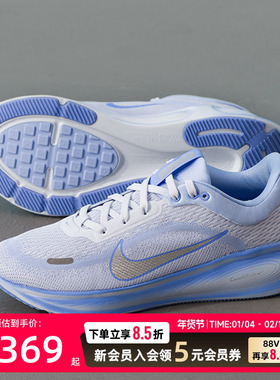 耐克（NIKE）女鞋 stellar ride大童运动鞋青少年健身训练缓震透