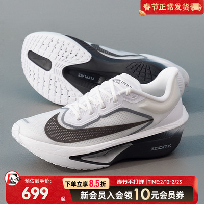 耐克ZOOMFLY6碳板竞速跑鞋男鞋夏季新款缓震公路运动鞋跑步鞋
