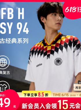 阿迪达斯足球服德国1994世界杯客场球迷复刻球衣复古文化衫JN3705
