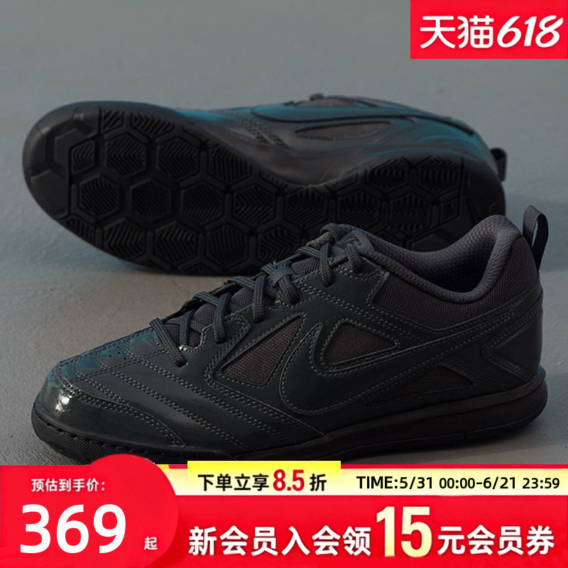耐克(NIKE)大童鞋女鞋 夏季新款运动鞋GATO LV8 (GS)网球鞋时尚
