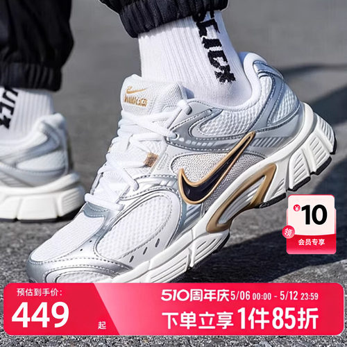 运动休闲  商场同款