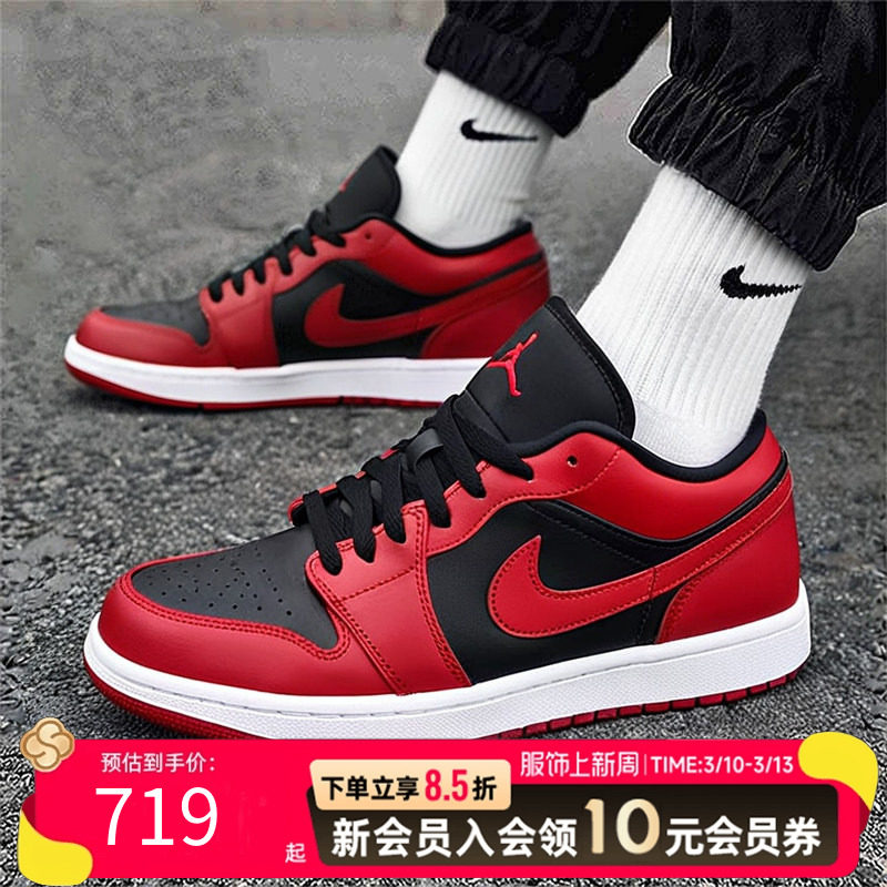 耐克Nike官方正品红色AJ1男鞋26春季新款旗舰运动鞋篮球鞋553558