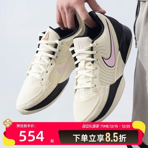 Nike耐克男鞋运动鞋JA2莫兰特