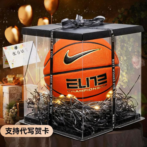 耐克官方正品篮球礼盒 原皮室内外通用PU球青少年比赛训练7号篮球