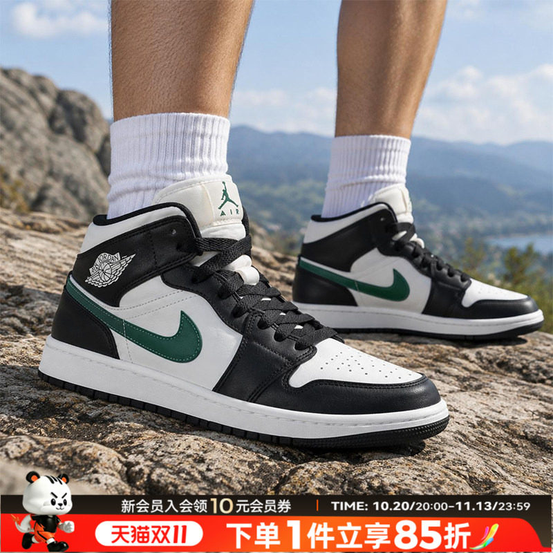 NIKE耐克AJ男鞋官方正品26秋季新款缓震休闲鞋中帮板鞋经典运动鞋