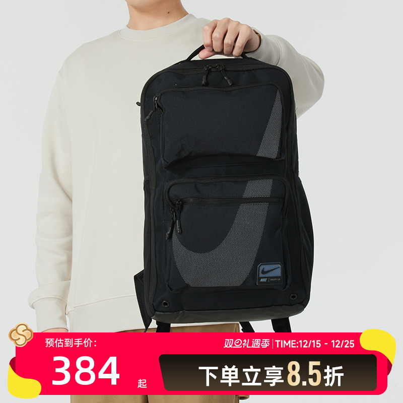 商城同款 正品保证