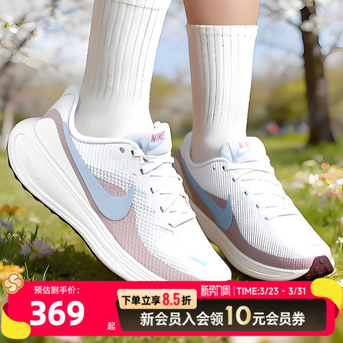 耐克女鞋2026春夏新款跑步鞋