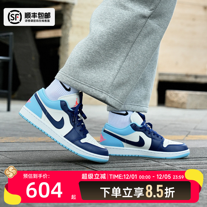 Nike耐克官方正品AJ1男鞋25冬季新款旗舰运动鞋休闲鞋低帮篮球鞋