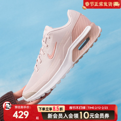 耐克女鞋春季新款AIRMAX气垫运动鞋缓震透气轻便跑步鞋