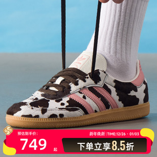 阿迪达斯 (adidas)三叶草休闲鞋男女鞋2025新款运动鞋奶牛纹印