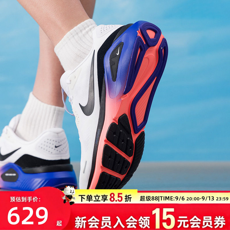 耐克跑步鞋男鞋2026秋季网面透气支撑稳定软底健身训练慢跑运动鞋