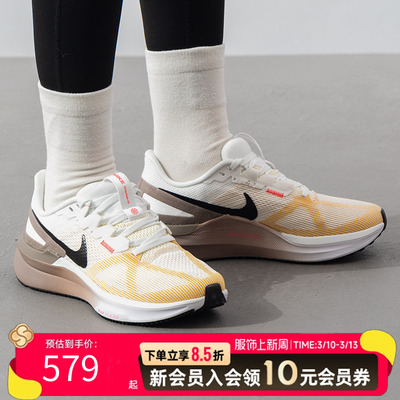 耐克NIKE女鞋AIRZOOMSTRUCTURE26春夏新款缓震运动鞋跑步鞋