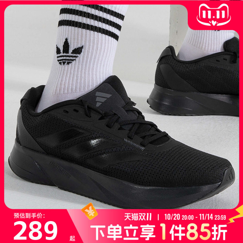 阿迪达斯男鞋2025夏季新款黑色跑步运动鞋休闲鞋中年爸爸父亲鞋子