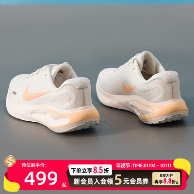 耐克NIKE女鞋25秋季新款JOURNEYRUN透气耐磨网面运动鞋缓震跑鞋