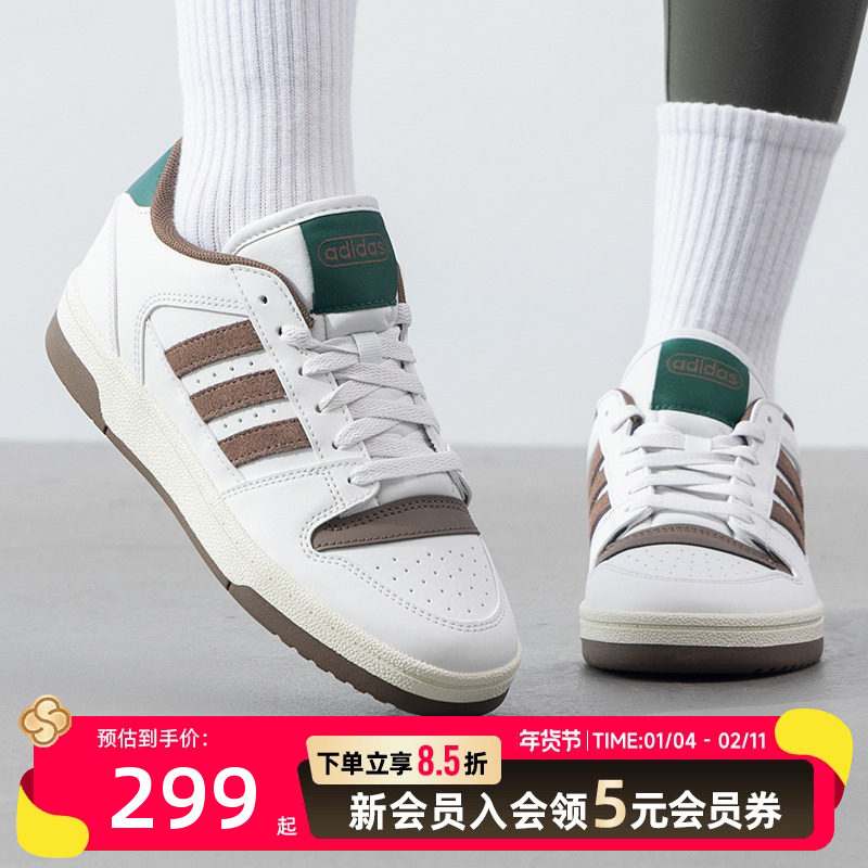 阿迪达斯官方冬季新款男女复古篮球鞋低帮板鞋运动休闲鞋,运动鞋new,板鞋,淘宝优惠券,粉丝福利购,淘宝优惠卷