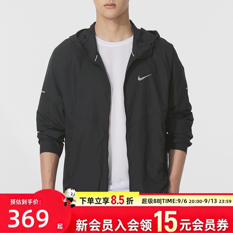 耐克男装运动服2026春秋款跑步连帽夹克薄款梭织可收纳训练外套
