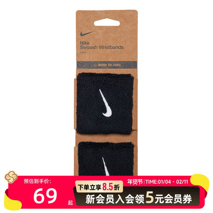 耐克NIKE运动护腕2025新款篮球网球羽毛球吸汗透气毛巾护具II53