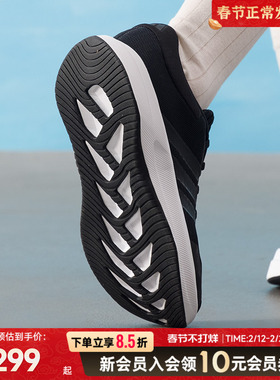 阿迪达斯（adidas）女鞋 26新款秋季运动鞋TREADMOVE缓震耐磨轻便