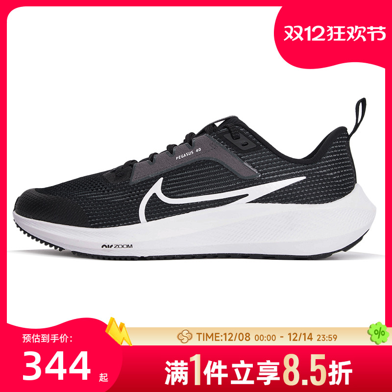 运动休闲商场同款