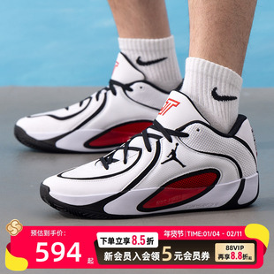 耐克（NIKE）男鞋篮球鞋 2026春季新款jordan tatum 4塔图姆4代运