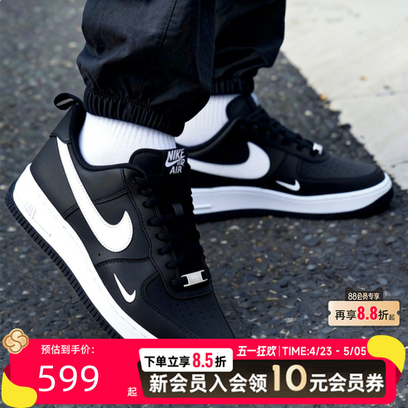 耐克Nike官方正品空军一号男鞋小白鞋春季新款AF1旗舰运动鞋板鞋