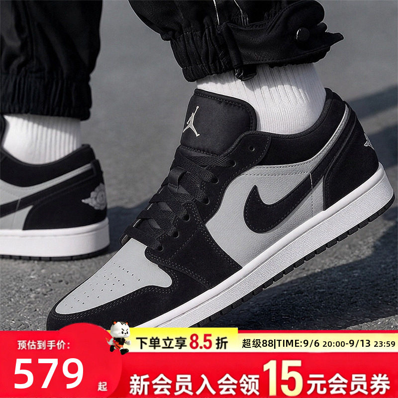 NIKE耐克男鞋官方正品AJ1篮球鞋 2026新款AIR JORDAN 1透气板鞋