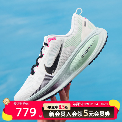 耐克NIKEVOMERO18秋季新款男跑鞋专业训练户外运动鞋