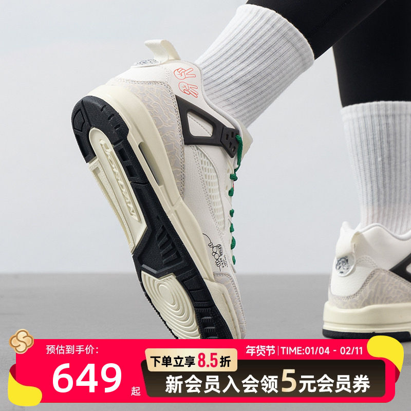 Nike耐克大童鞋女鞋正品2025新款基础款篮球鞋休闲板鞋HQ1670-1,运动鞋new,板鞋,淘宝优惠券,粉丝福利购,淘宝优惠卷