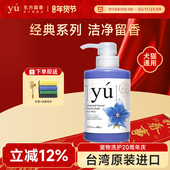 复购 yu东方森草宠物沐浴露狗狗洗澡香波宠物专用沐浴液400ml