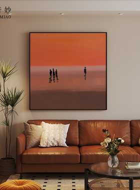 简约现代橙色海边夕阳抽象风景客厅玄关装饰画卧室壁画方型挂画