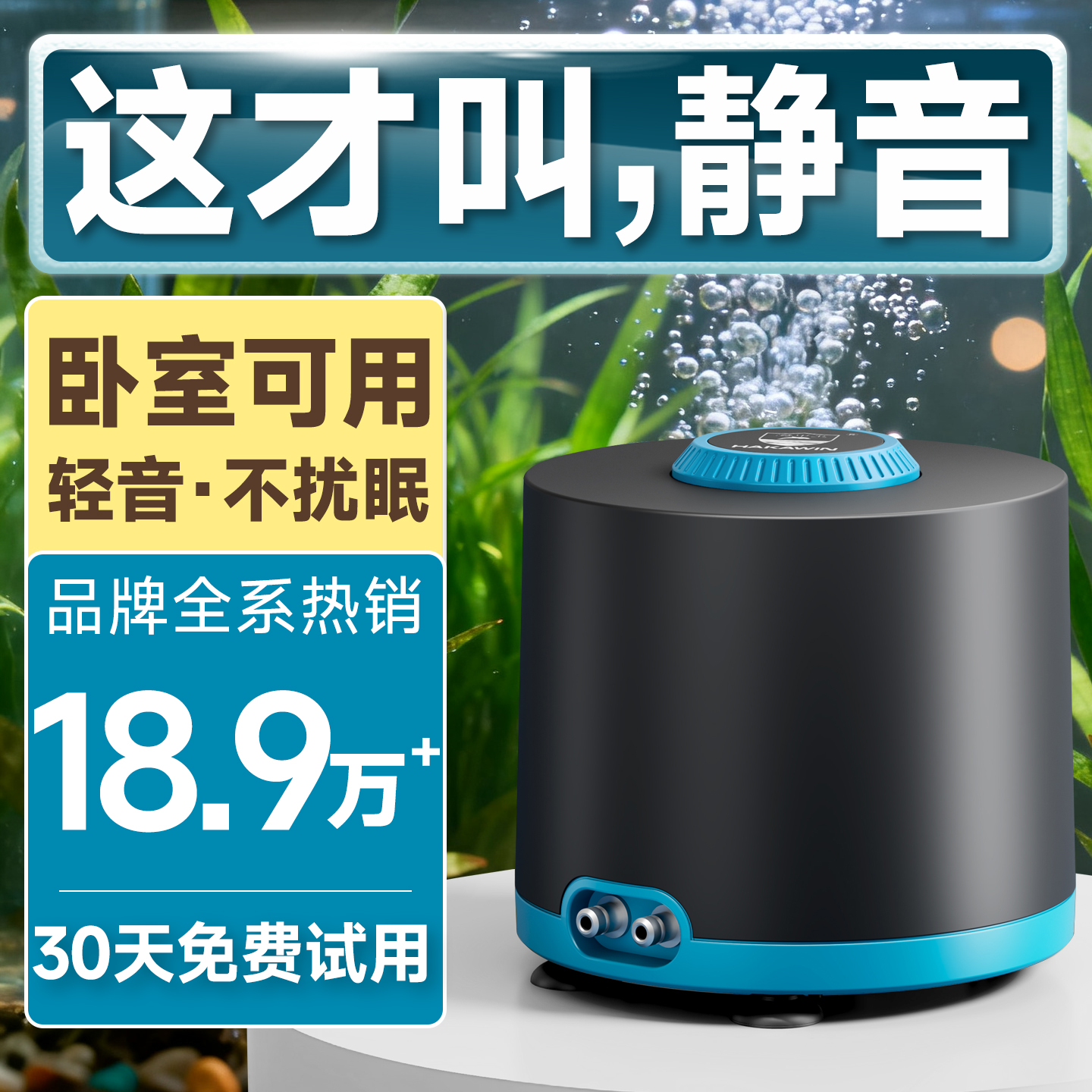 鱼缸氧气泵超静音小型增氧泵