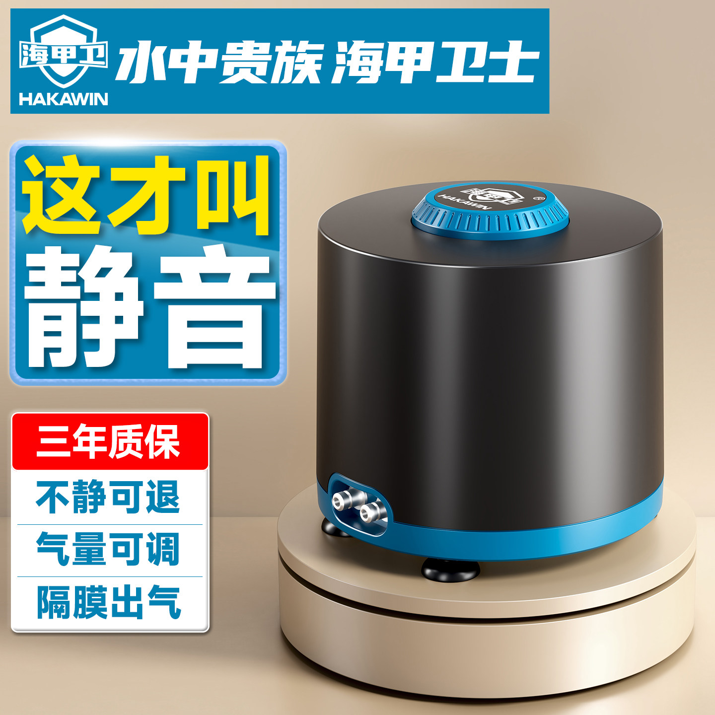 鱼缸氧气泵超静音小型增氧泵养鱼专用打氧充氧机大气量鱼缸增氧泵