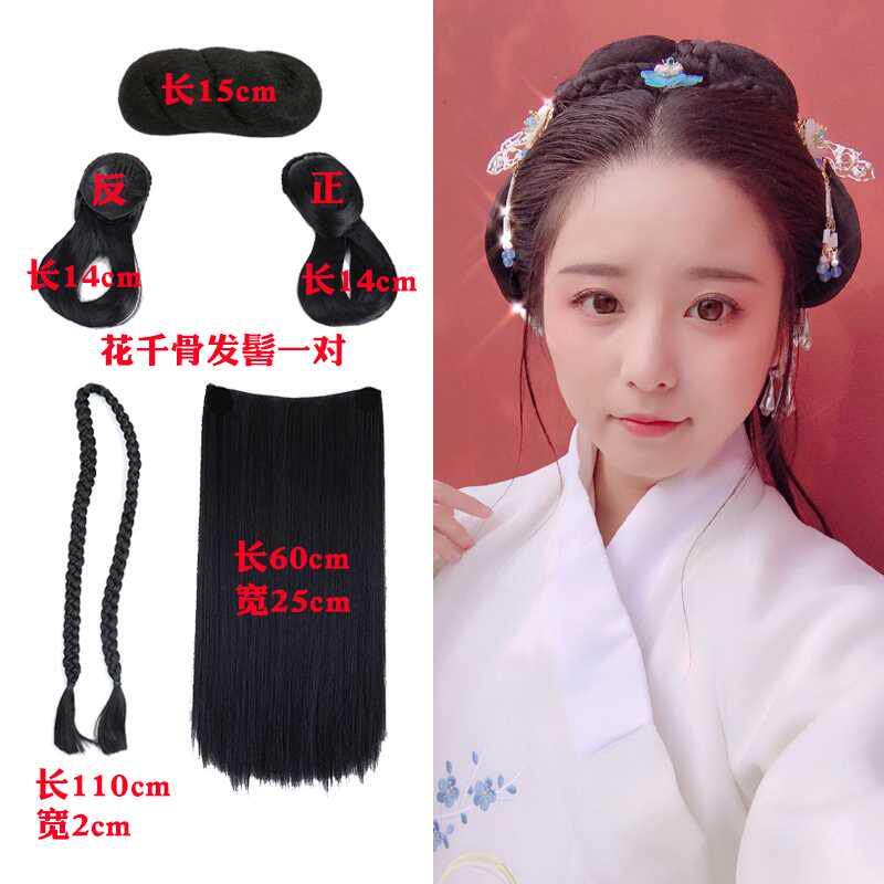 头发发髻汉服头饰全套发包古装发型饰假发古代造型发万用女牛角