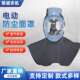 防尘面罩 收割机工业粉尘防尘面罩带风扇 电动送风全封闭诺一代