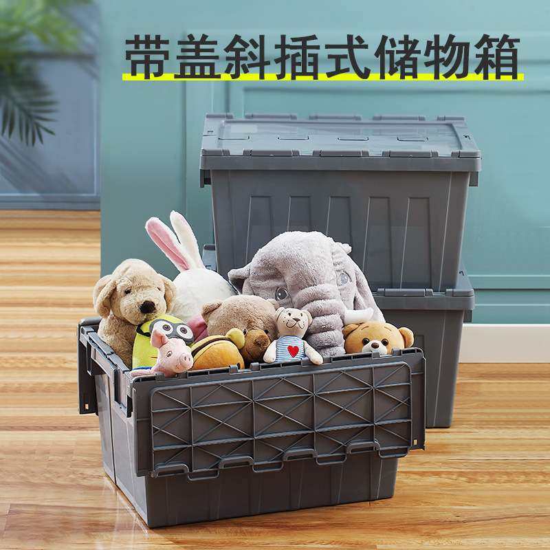 带盖周转箱加厚塑料箱斜插式物流运输箱塑料工业收纳整理筐塑胶框,户外/登山/野营/旅行用品,露营折叠箱,淘宝优惠券,粉丝福利购,淘宝优惠卷