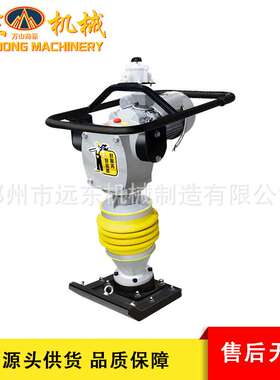 HCD110型 立式电动冲击夯小型路面地基打夯机手扶式振动夯 夯实机