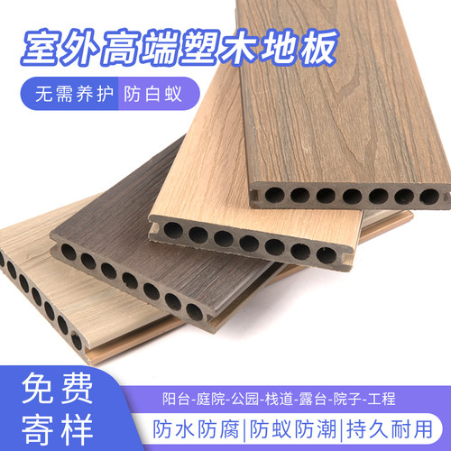 塑木长条地板栅栏户外庭院栈道别墅露台阳台防腐防水自铺木塑地板